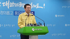 이용섭 광주시장, 코로나19 문서유출 사과…비서관 사직서