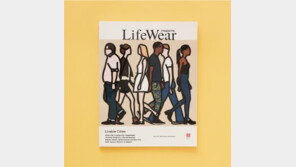 유니클로, 두 번째 ‘라이프웨어 매거진’ 발간… “옷을 통해 일상을 풍요롭게”