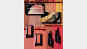 ‘슈에무라 NEW 세상의 모든 코랄 컬렉션’ 한정판 출시