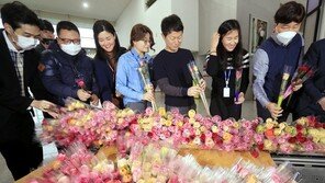 [퇴근길 한 컷]졸업·입학식 취소 여파에…‘꽃 사주기’ 캠페인