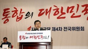 통합 보수 신당명 ‘미래통합당’…상징색 ‘밀레니얼 핑크’(종합)