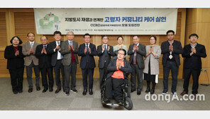 LH, ‘한국형 은퇴자주거복합단지 도입진단’ 세미나 개최