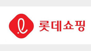 롯데쇼핑, 조직·운영 ‘다운사이징’ 추진… 올해 점포 200곳 정리