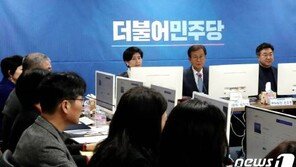민주당, 수도권 포함 52곳서 1차 후보 경선