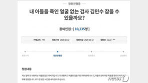 “죽음 헛되지 않길” 극단적 선택한 아들 유서 공개한 아버지