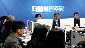 민주, 1차 경선 ‘접전·취약’ 52곳 확정…“16일에 2차 발표”