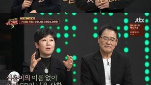 ‘슈가맨3’ 마로니에·더 크로스, 소환 성공…다시 찾은 그 노래