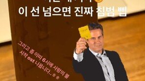 아이유, SNS 해킹 피해 호소 “이 선 넘으면 진짜 침범” 경고