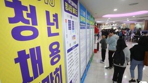 일할수 있지만 그냥 쉬는 2030 청년백수 57만명 ‘8년來 최대’