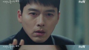 ‘사랑불’ 손예진·김정현 누가 숨 거뒀나…불길한 심정지 엔딩