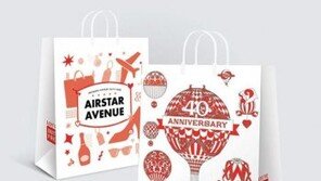 ‘친환경 사업 가속화’ 롯데면세점, 업계 최초 생분해 에어캡·종이백 도입