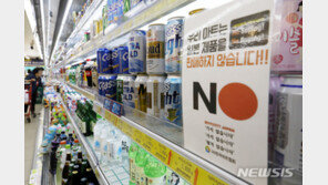 ‘NO 재팬’은 현재진행형…1월 일본산 소비재 수입액 36%↓
