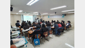 서울여자간호대학교, SWCN 2019 전문대학 혁신지업사업 성과 공유·확산 포럼 개최