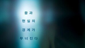 오지호 주연 ‘악몽’, 브뤼셀 판타스틱 영화제 초청…3월 개봉 확정