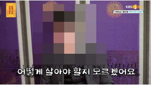 “암으로 떠난 여친 못 잊어”…무엇이든 물어보살, ‘거짓말 의혹’ 영상 삭제