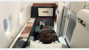 ‘AKG N700’ 대한항공 퍼스트클래스 공식 헤드폰 선정