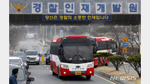 정부 “우한교민 머문 아산·진천 시설, 3월 중순 가동”