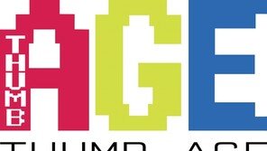 [GAME2020] 네시삼십삼분은 바란다, '글로벌 캐주얼 게임 왕국'을