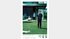 [연예뉴스 HOT②] 인도 영화제작자 “기생충 표절 고소”