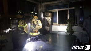 부산 금사동 5층짜리 의류업체 건물 화재…1500만원 피해