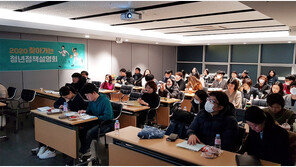 부산시 “일자리가 넘치는 청년중심 도시 만든다”