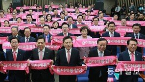 황교안 “정치 대변혁 시작… 봄이 머지않았다”