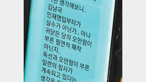 與중진 “진박 비판하더니 진문 공천”… 이해찬 “공천 순조” 일축 