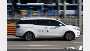 “앞으로 타나 못타나?” 타다 운명의 날…스타트업 업계도 촉각