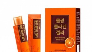 제이준코스메틱 ‘물광 콜라겐 젤리’ 출시