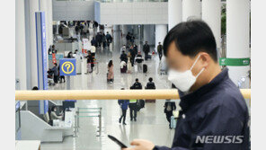 ‘중국 우한’ 입국 전수조사 대상자 전원 소재 확인