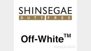 버질아블로가 선택한 신세계면세점… 명동점 "오프화이트" 입점