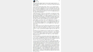 ‘진보성향’ 현직 부장판사 “文대통령 하야하라” 공개표명 했다 삭제