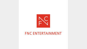 [연예뉴스 HOT④] FNC엔터, 올 여름 새 보이그룹 공개