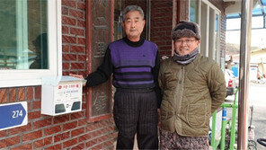 낡은 경로당 우편함 교체