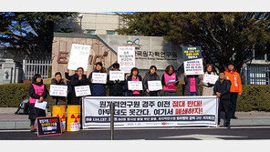 ‘원자력硏 안전 불감증’ 총선 이슈로 떠오르나