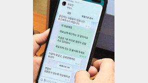 유승민 “김형오 갈수록 이상해져”… 공관위 “일탈행위 엄중 경고”