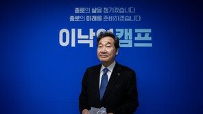 이낙연, 20일 ‘여시재’서 이헌재·이광재 면담…오후 선대위 발족