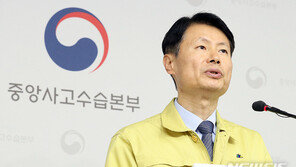 정부, 지역사회 전파 공식 인정…“제한범위 내 시작단계”