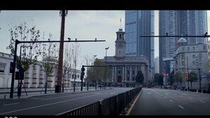 우한봉쇄 한달…‘유령도시’기록한 단편영화 공개됐다 삭제