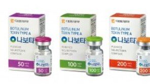 대웅제약, ‘나보타’ 브라질 품목허가 획득… 중남미 공략 박차