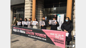 “태움은 모든 간호사의 문제”…태움 피해 간호사 산재신청