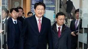 ‘강원랜드 채용비리’ 2심도 무죄 권성동, 대법으로…검찰 상고