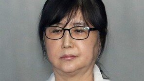 ‘국정농단’ 최서원, 파기환송심 징역 18년에 쌍방 상고
