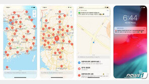 “내 주변에 신천지 교회가?”…‘신천지 알림앱’ 나왔다