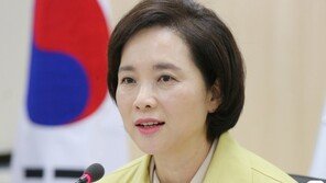 유은혜 “中 유학생 절반, 서울에 집중…적극적인 대처 필요”