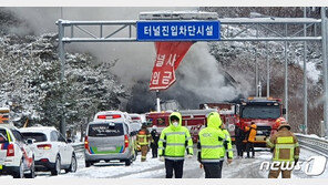 도공 “사매2터널 복구 40일, 37억원 소요…시설물 보강 필요”