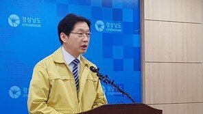 경남 3, 4번 확진자는 10대 형제…신천지 대구교회 다녀와