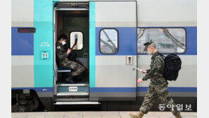 [퇴근길 한 컷] ‘군인 휴가 중단’ 軍도 코로나19 비상