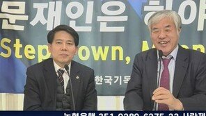 전광훈 “22일 광화문 집회 강행…구속되면 감옥서 좀 쉬고”