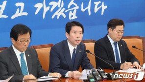 민주당 “정부, 즉시 추경 편성해야…中 전면 입국 금지 안돼”